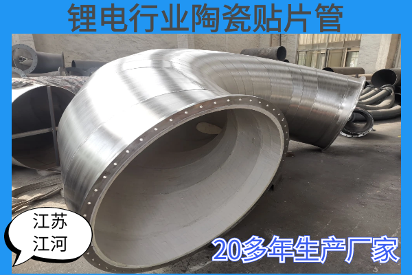 304陶瓷91视频下载污污版定制
