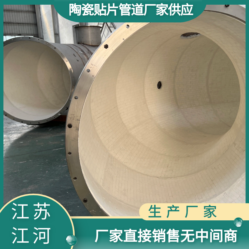陶瓷91视频下载污污版厂家直供