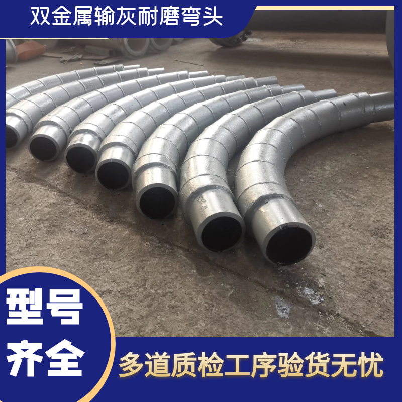 双金属输灰91视频下载污污版