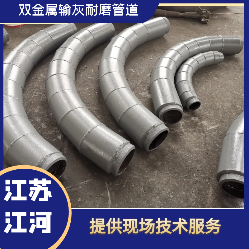 双金属输灰91视频下载污污版