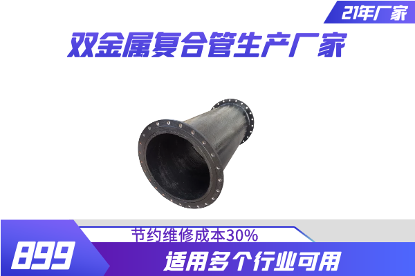 DN300矿山用91视频下载污污版