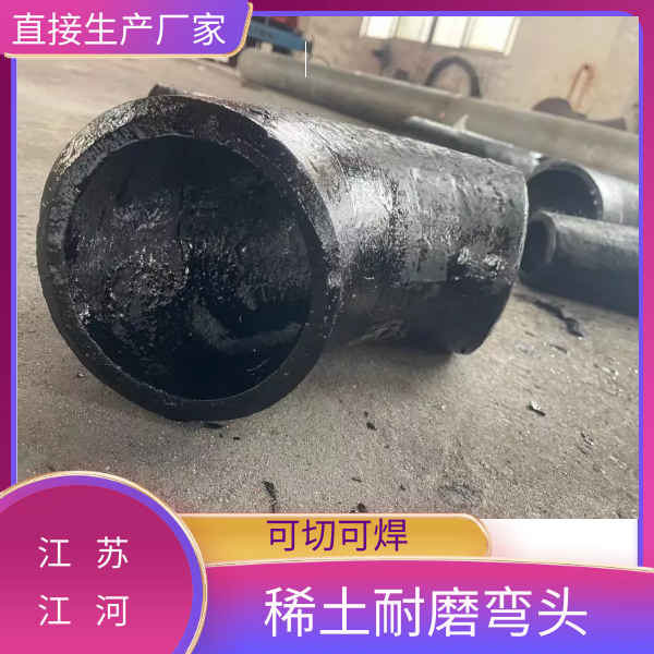 矿用稀土合金91视频下载污污版厂家