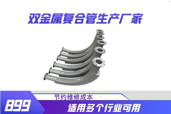 双金属cr28mo91视频下载污污版