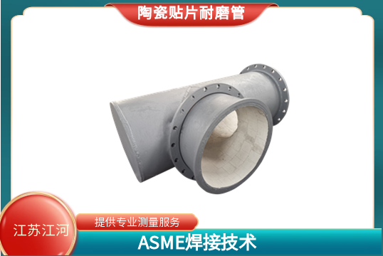 陶瓷复合管Φ159多少钱