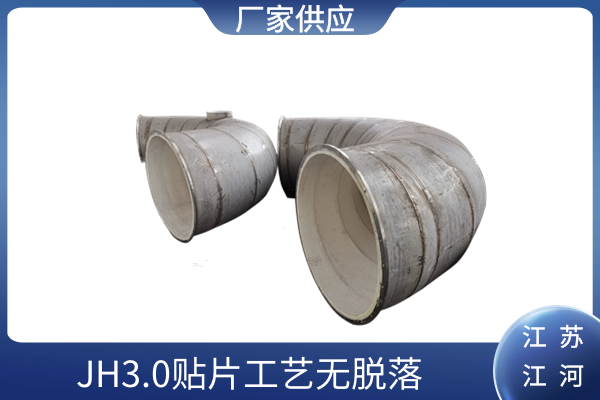 电厂制粉系统陶瓷片91视频下载污污版